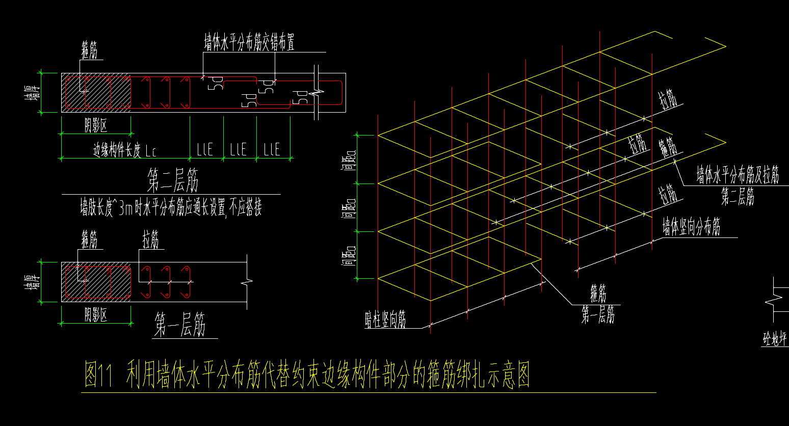 墙画