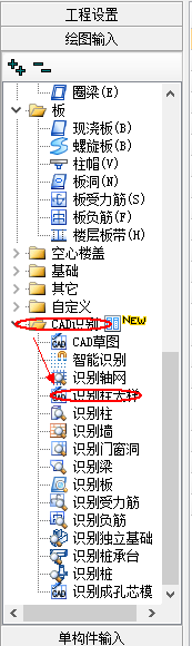 大樣圖