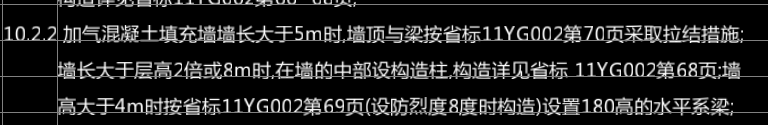 構(gòu)造柱