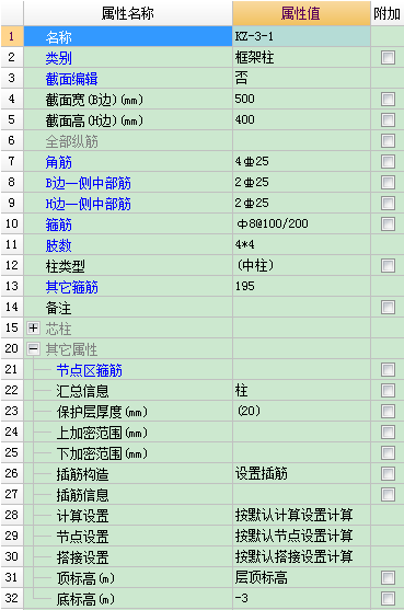 广联达服务新干线