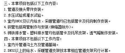 支架問題
