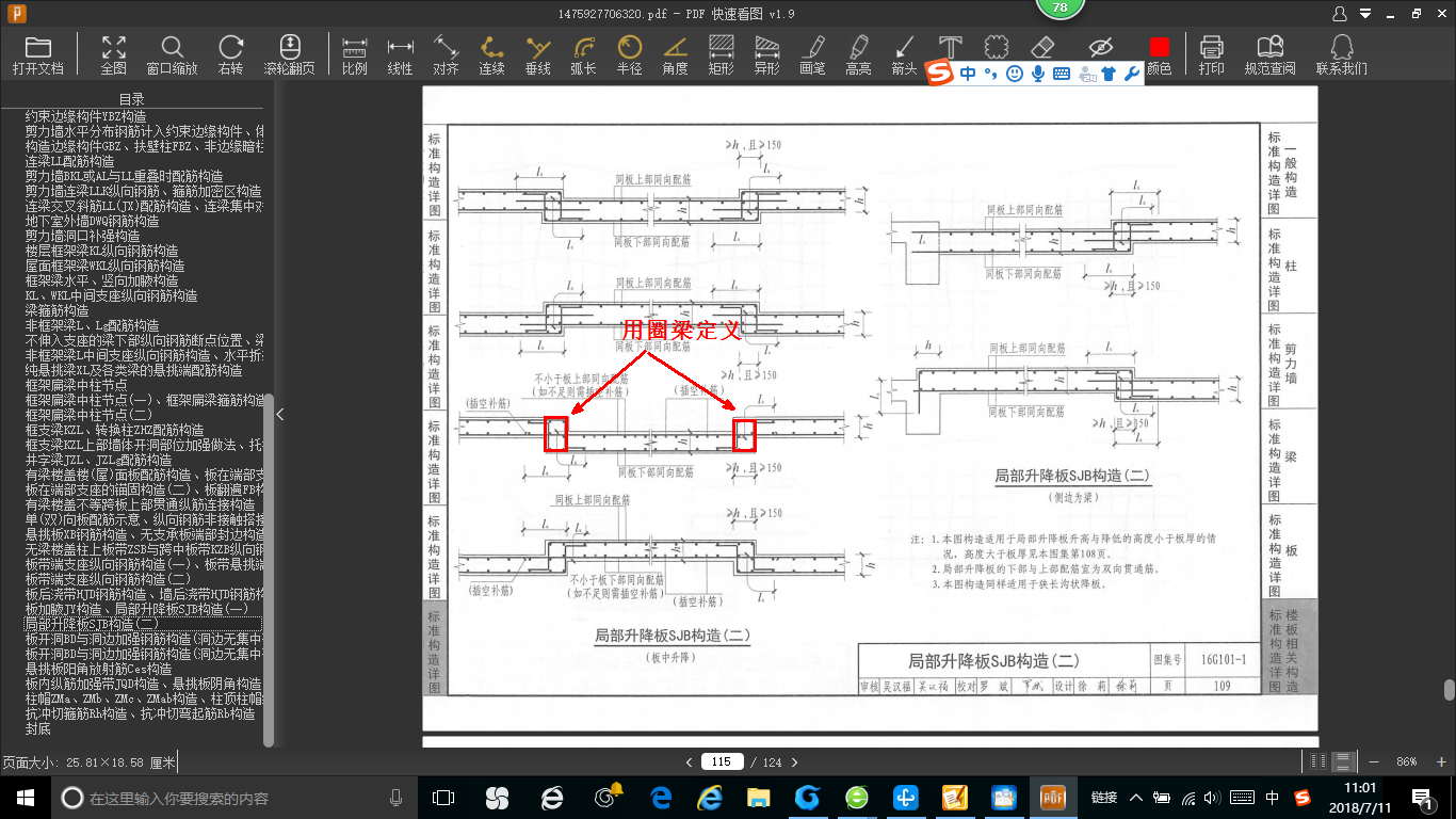 答疑解惑