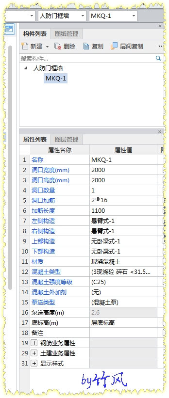 建筑行业快速问答平台-答疑解惑