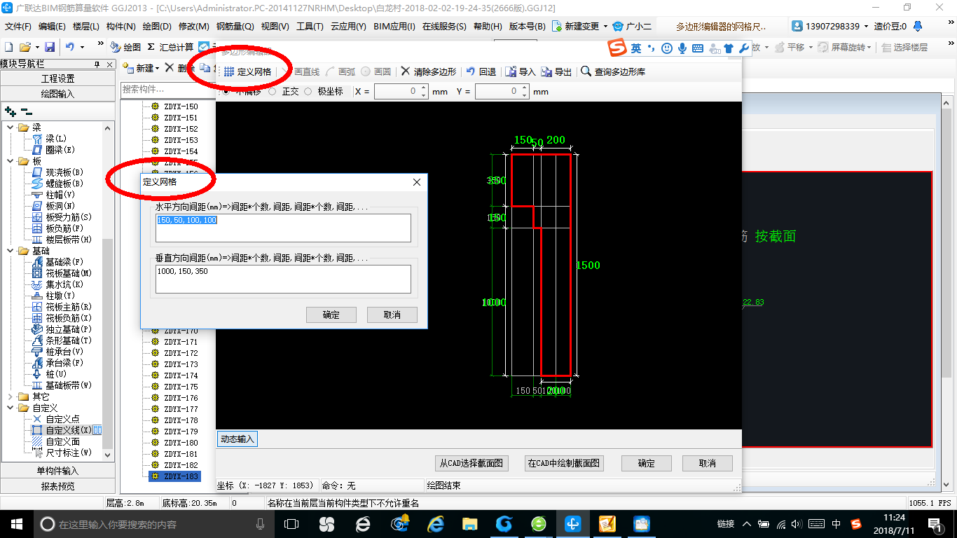 千赢官网首页登录入口服务新干线
