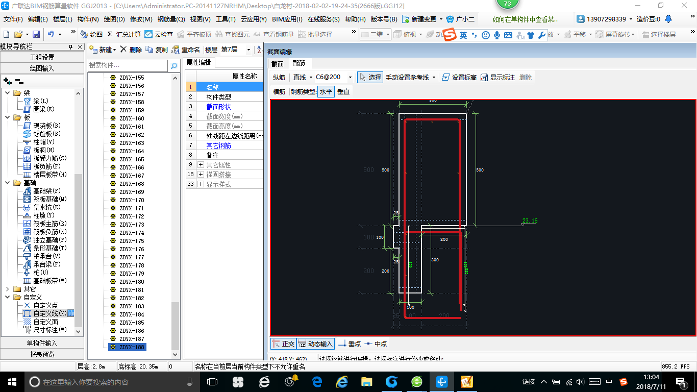 江苏省