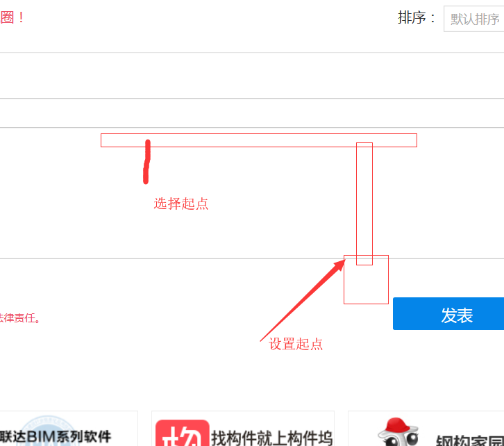 配电箱
