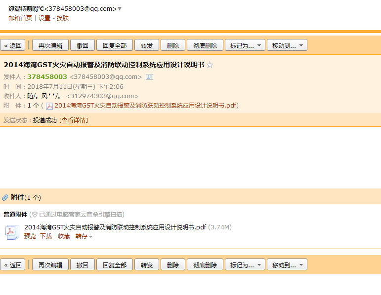 设计说明