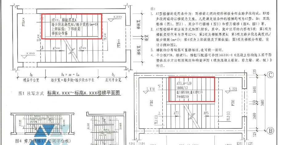 广联达服务新干线