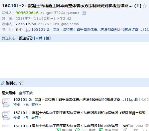 答疑解惑