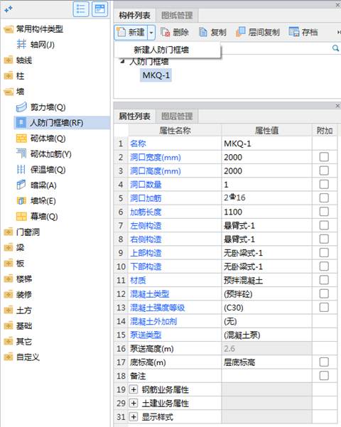 广联达服务新干线