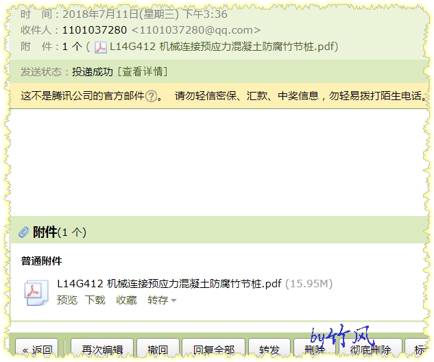 12图集