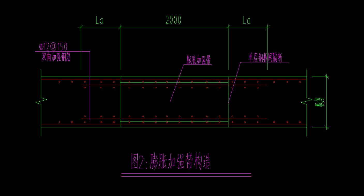 剪力墙