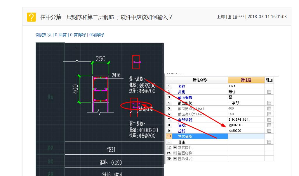 答疑解惑