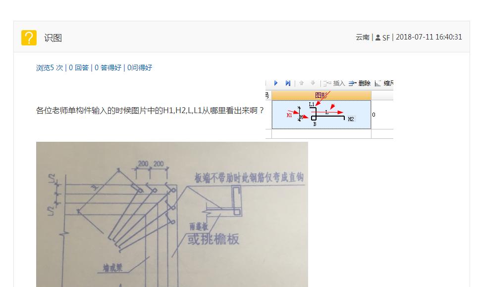 答疑解惑
