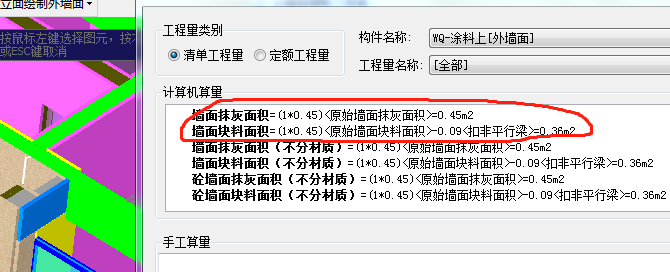 重疊