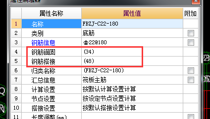 锚