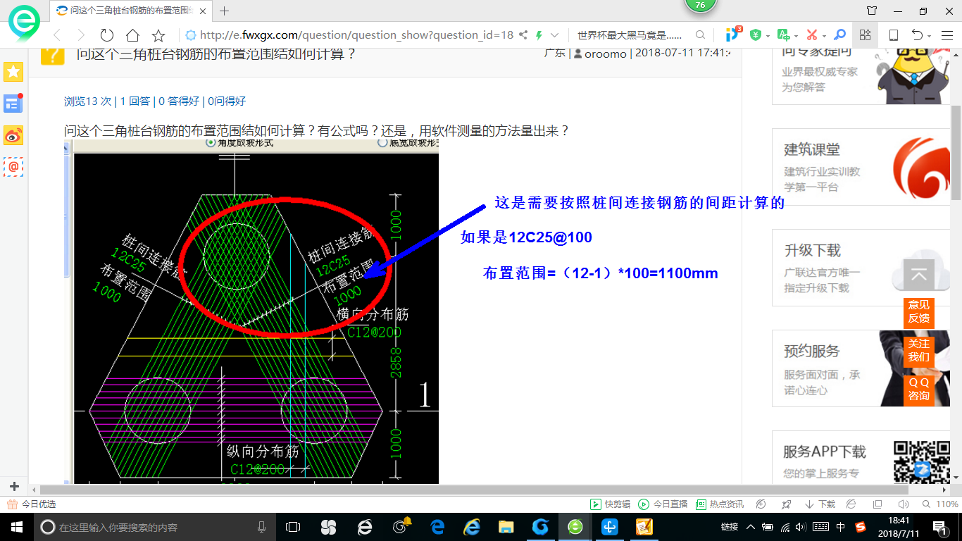 答疑解惑