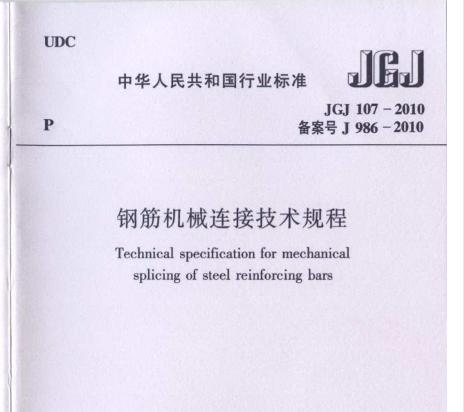 外径