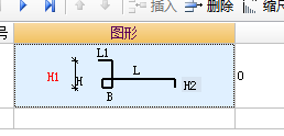 锚