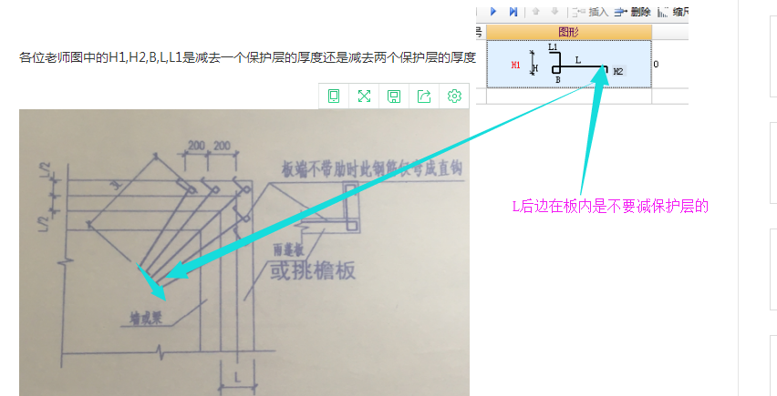 答疑解惑