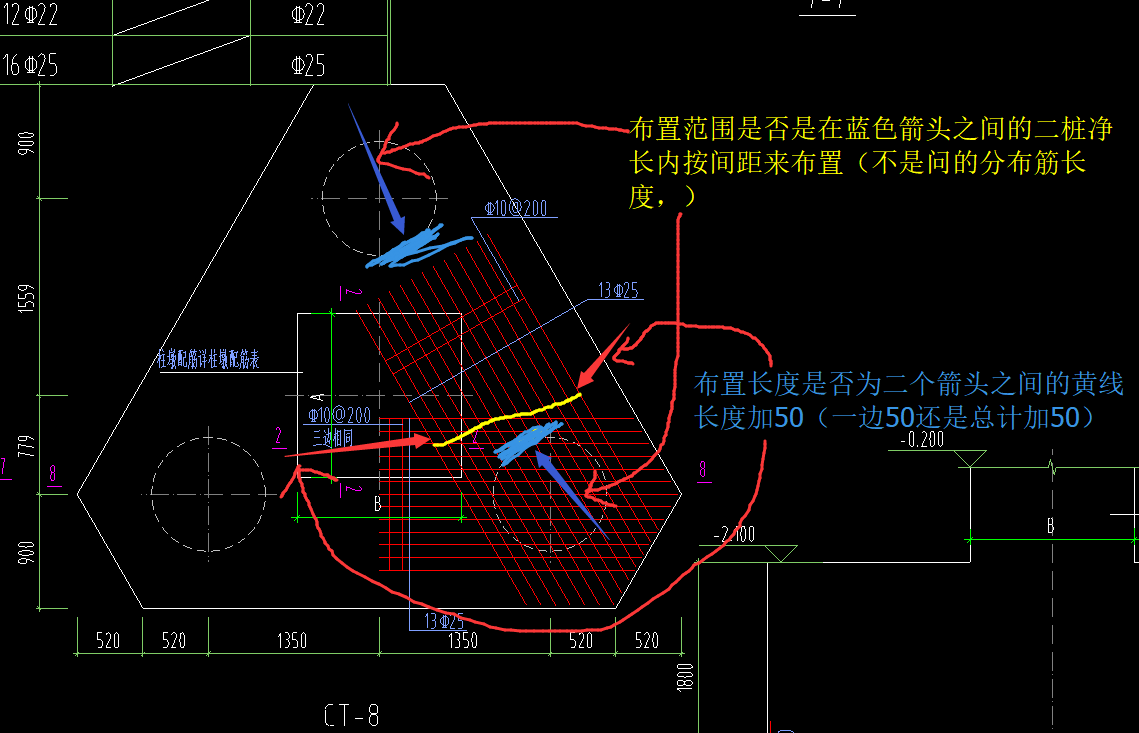 连接筋