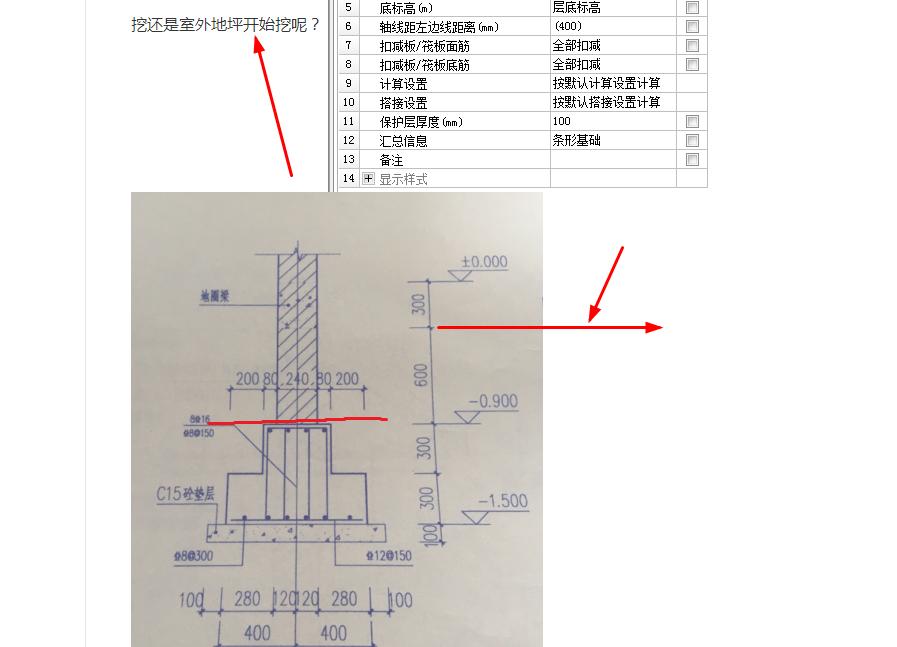 建筑行业快速问答平台-答疑解惑