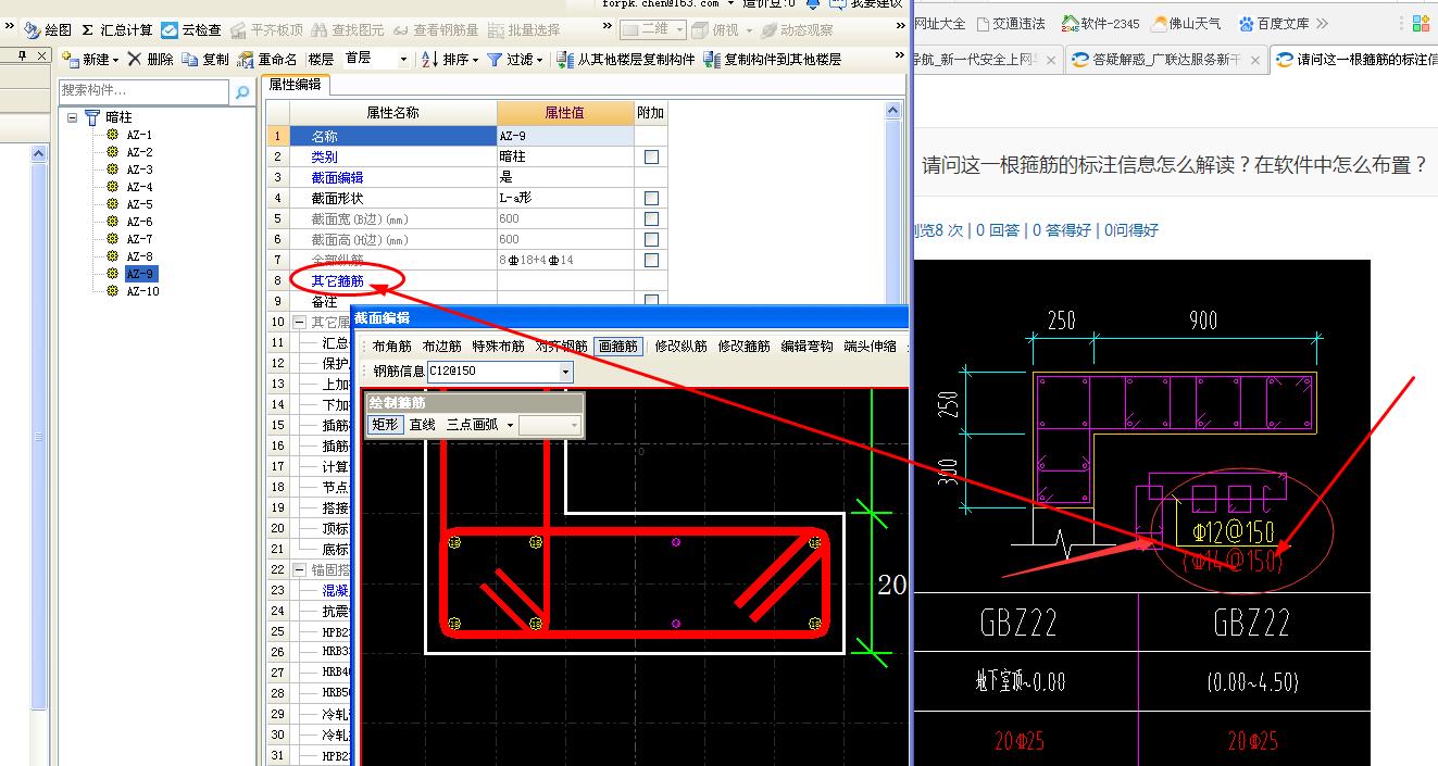 答疑解惑