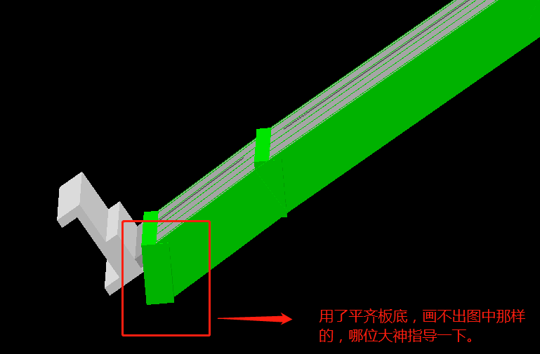 平齐