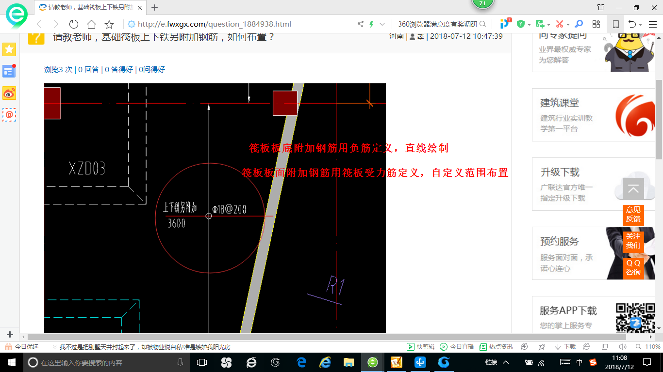 答疑解惑