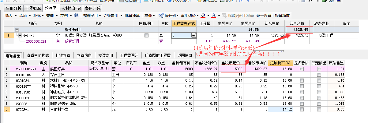 江西04定额