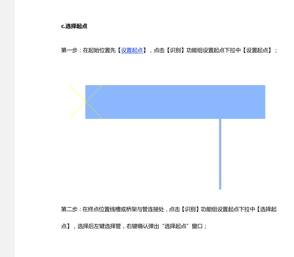 广联达安装