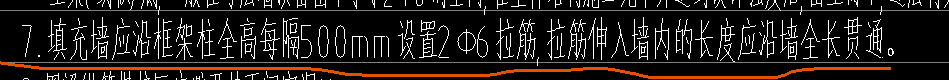 通長