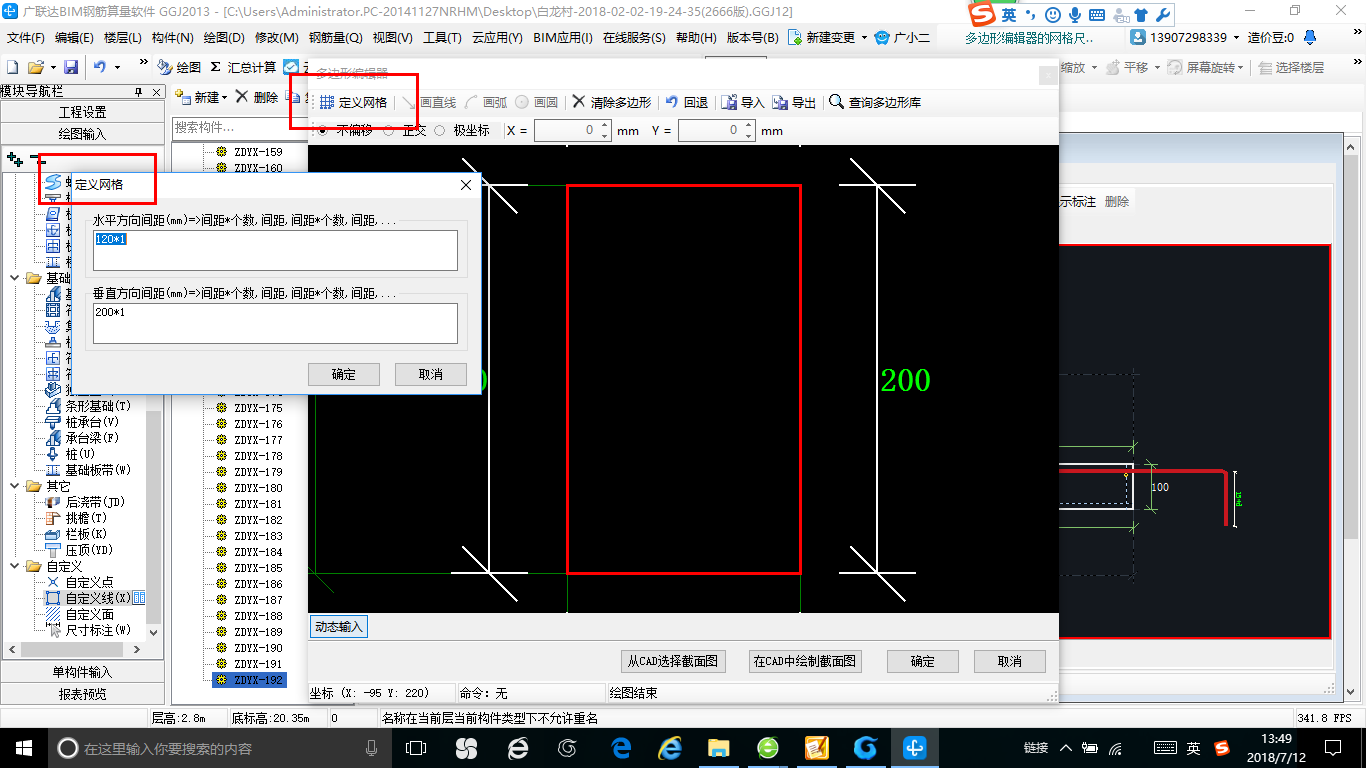 建筑行业快速问答平台-答疑解惑