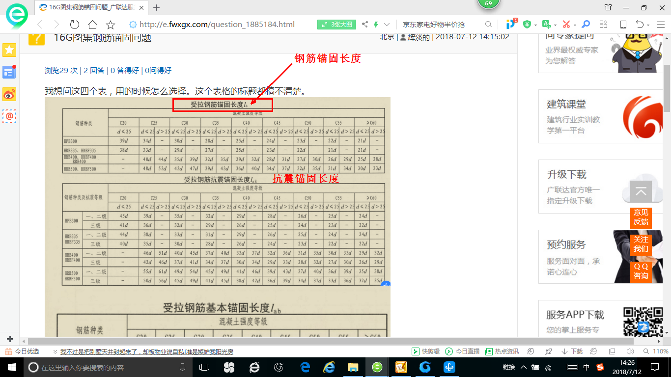 千赢官网首页登录入口服务新干线