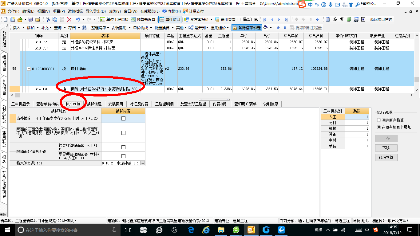 套出