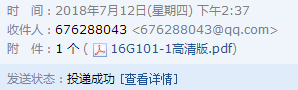 答疑解惑