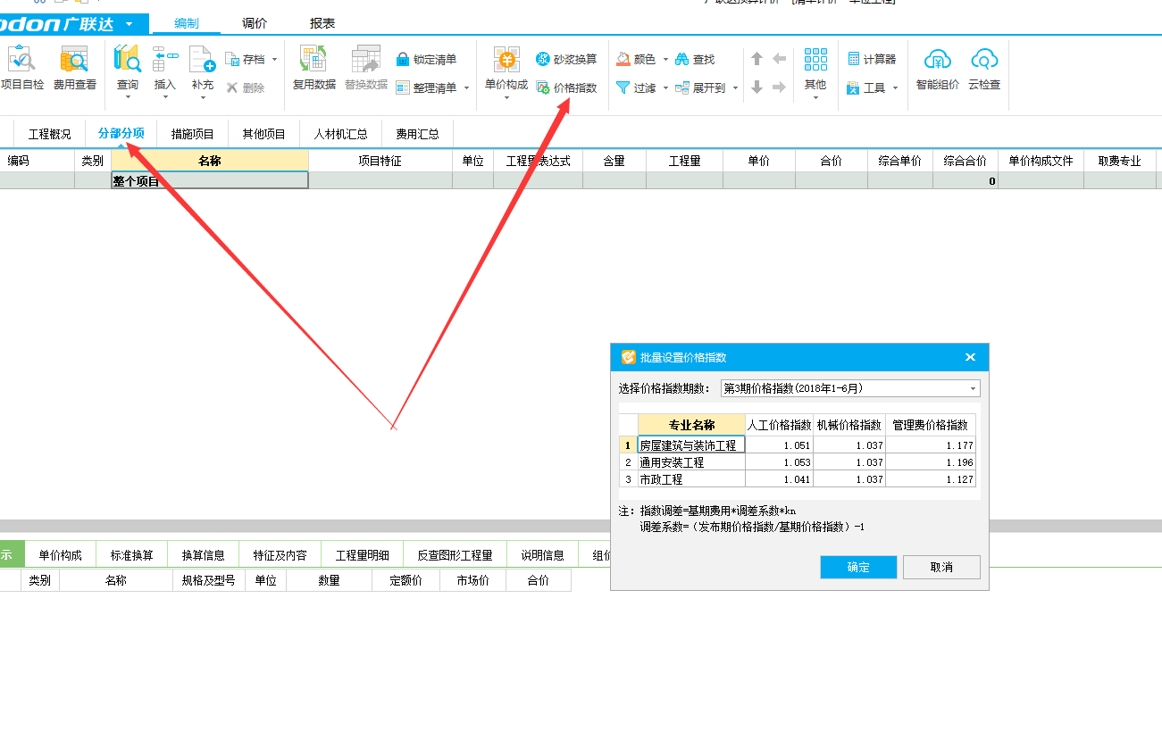 答疑解惑