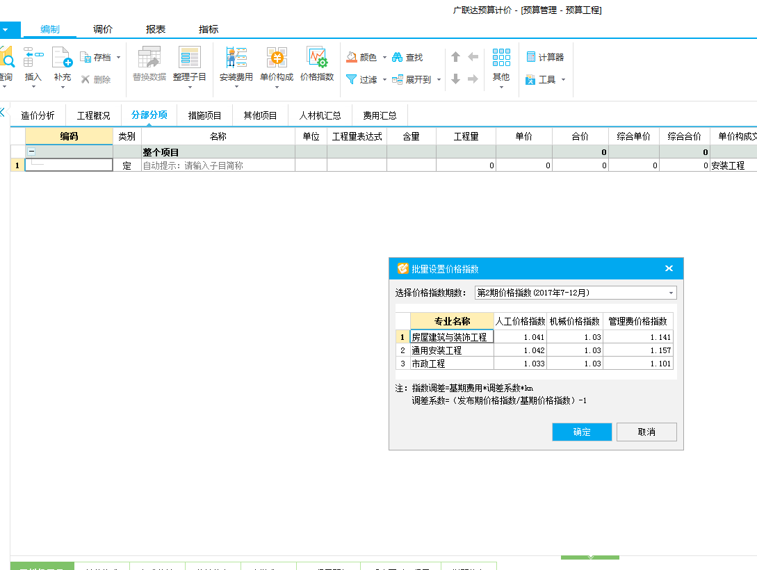 千赢官网首页登录入口服务新干线