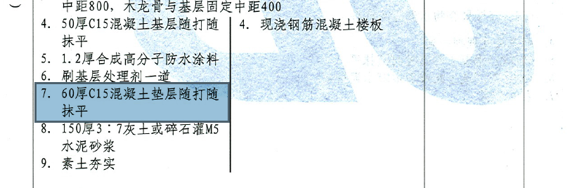 广联达服务新干线