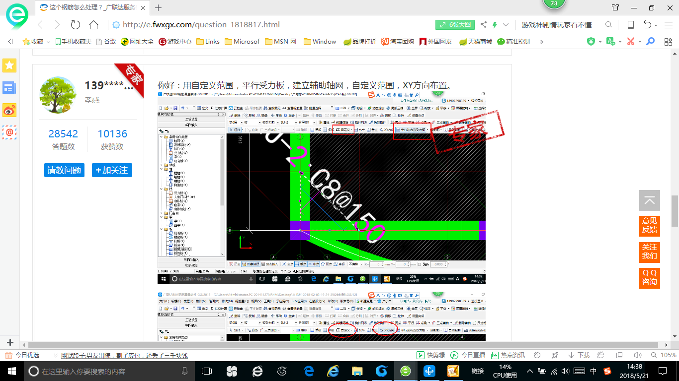 答疑解惑