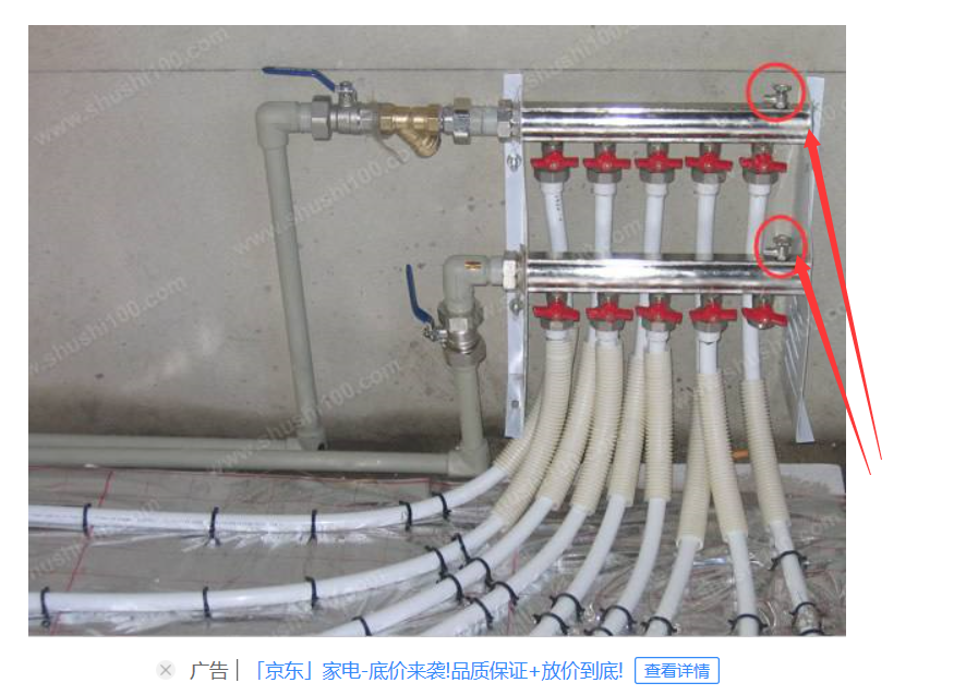 分集水器