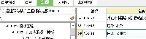 墻面裝修