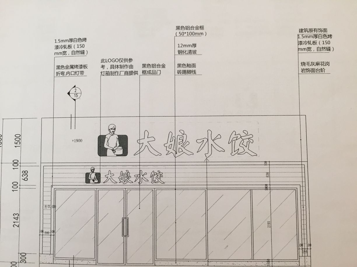 清單和定額