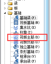 广联达服务新干线