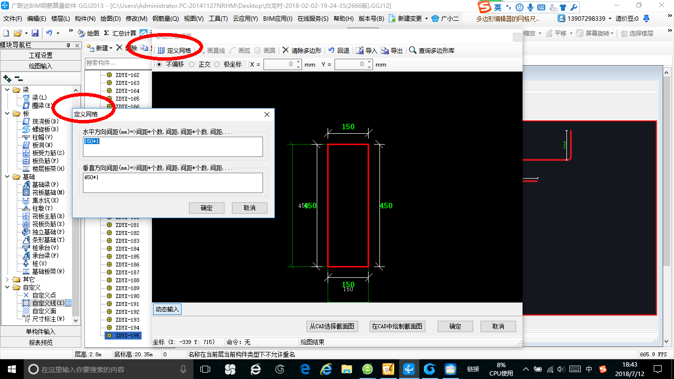 建筑行业快速问答平台-答疑解惑