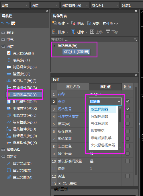 算量