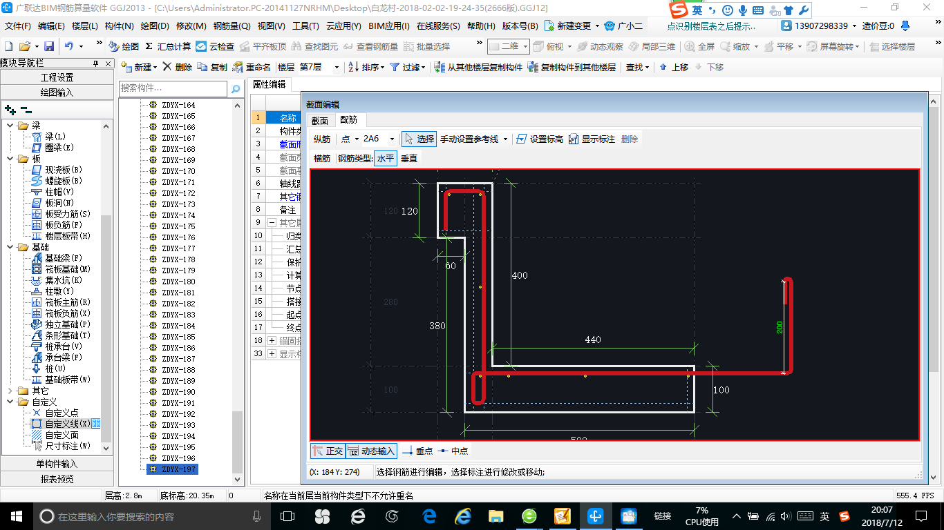 千赢官网首页登录入口服务新干线