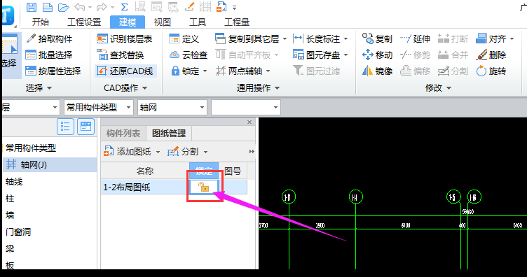 折线