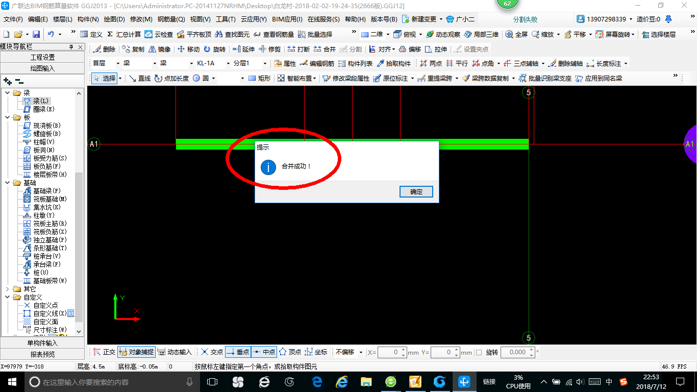 建筑行業快速問答平臺-答疑解惑