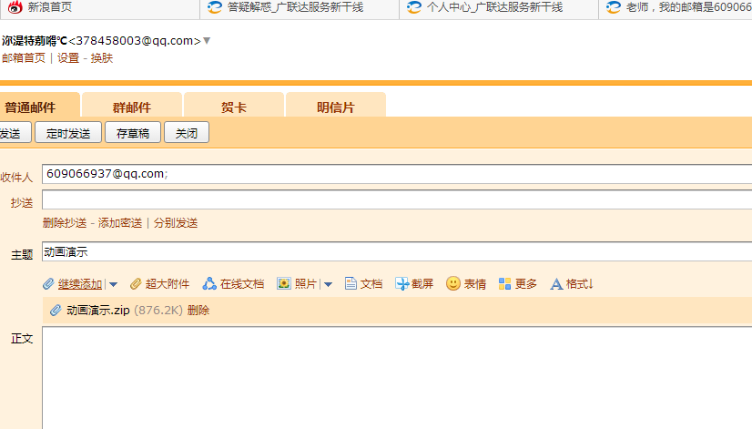 答疑解惑